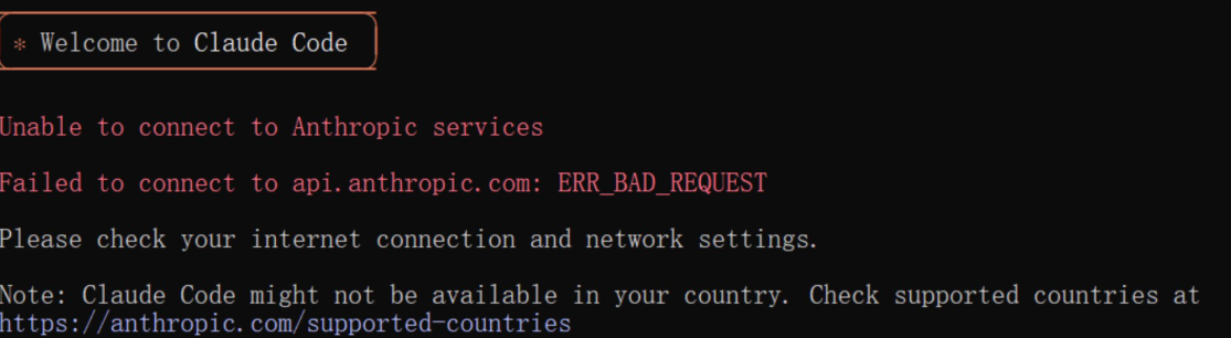 首次登录显示不可用